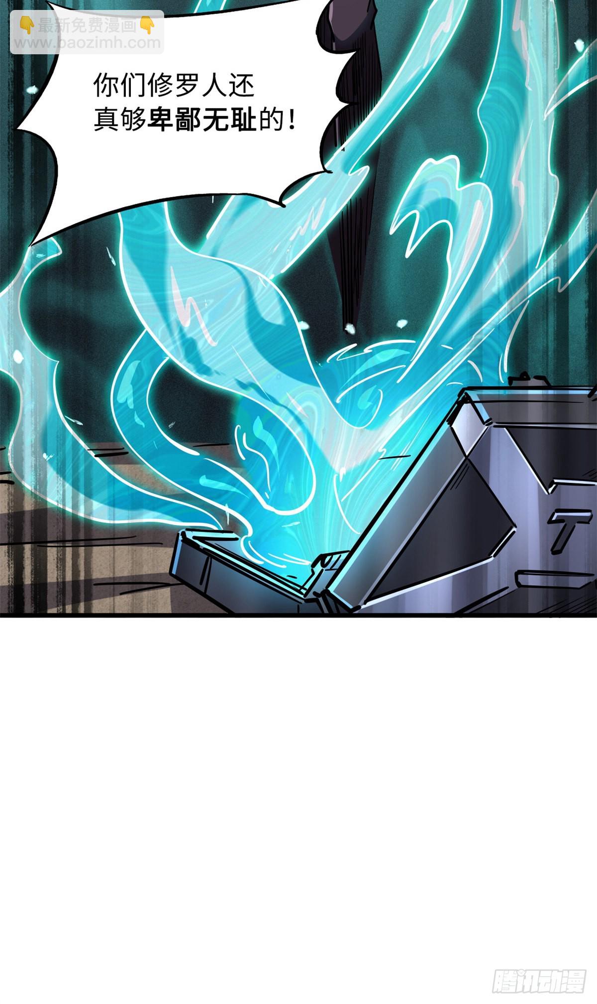 70 谁是主角？(1/2)-第71话