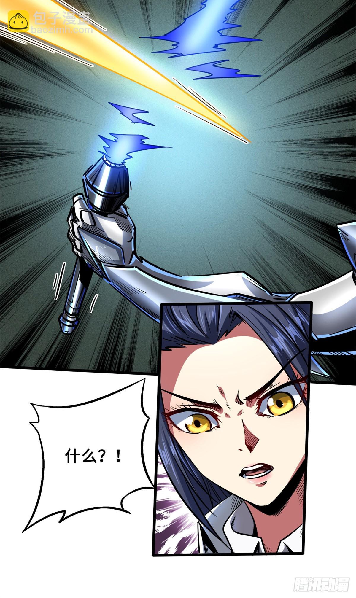 70 谁是主角？(1/2)-第71话