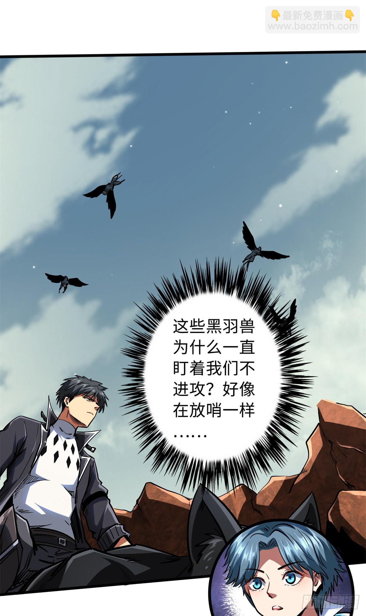 72 皇甫瓶晴-第73话