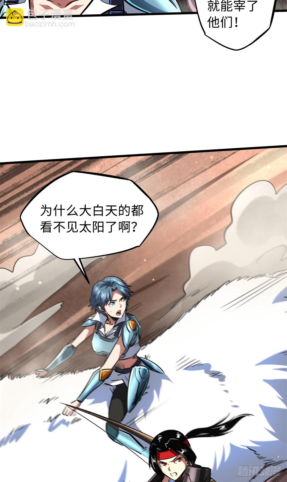 72 皇甫瓶晴-第73话