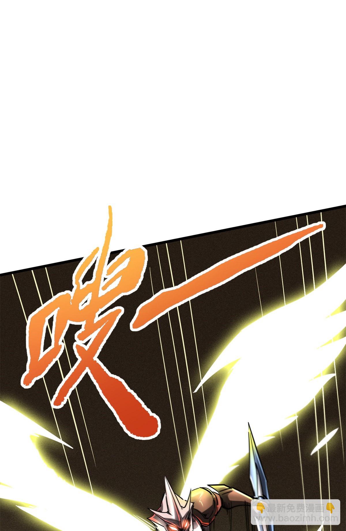 72 皇甫瓶晴-第73话