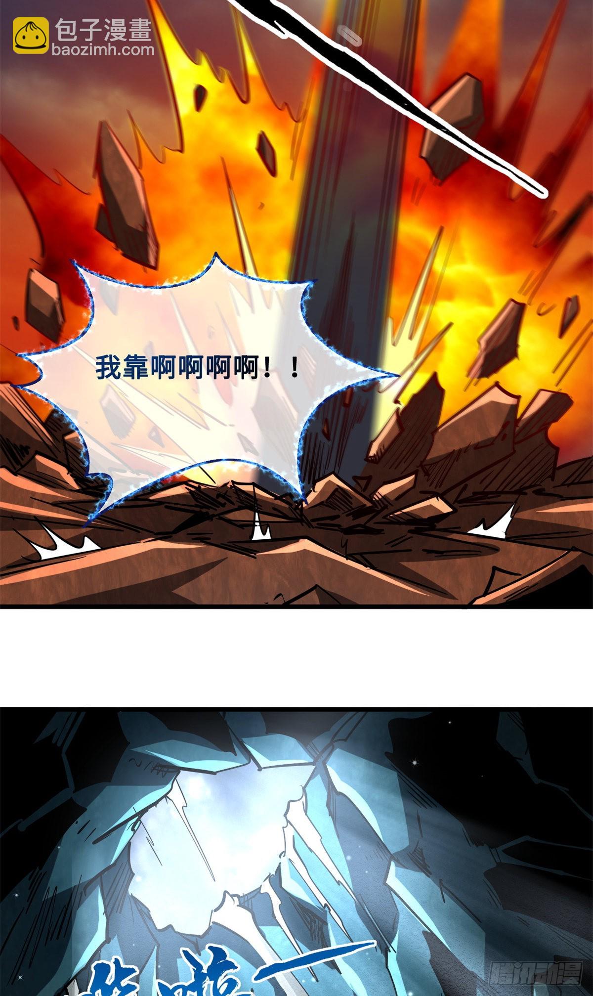 74 鬼焰蝶-第75话