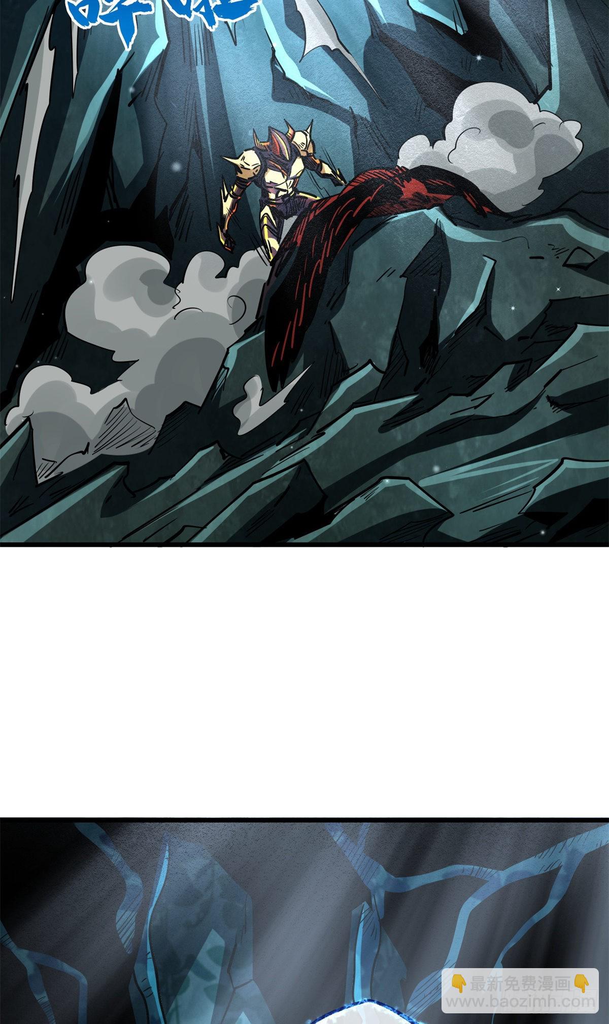 74 鬼焰蝶-第75话