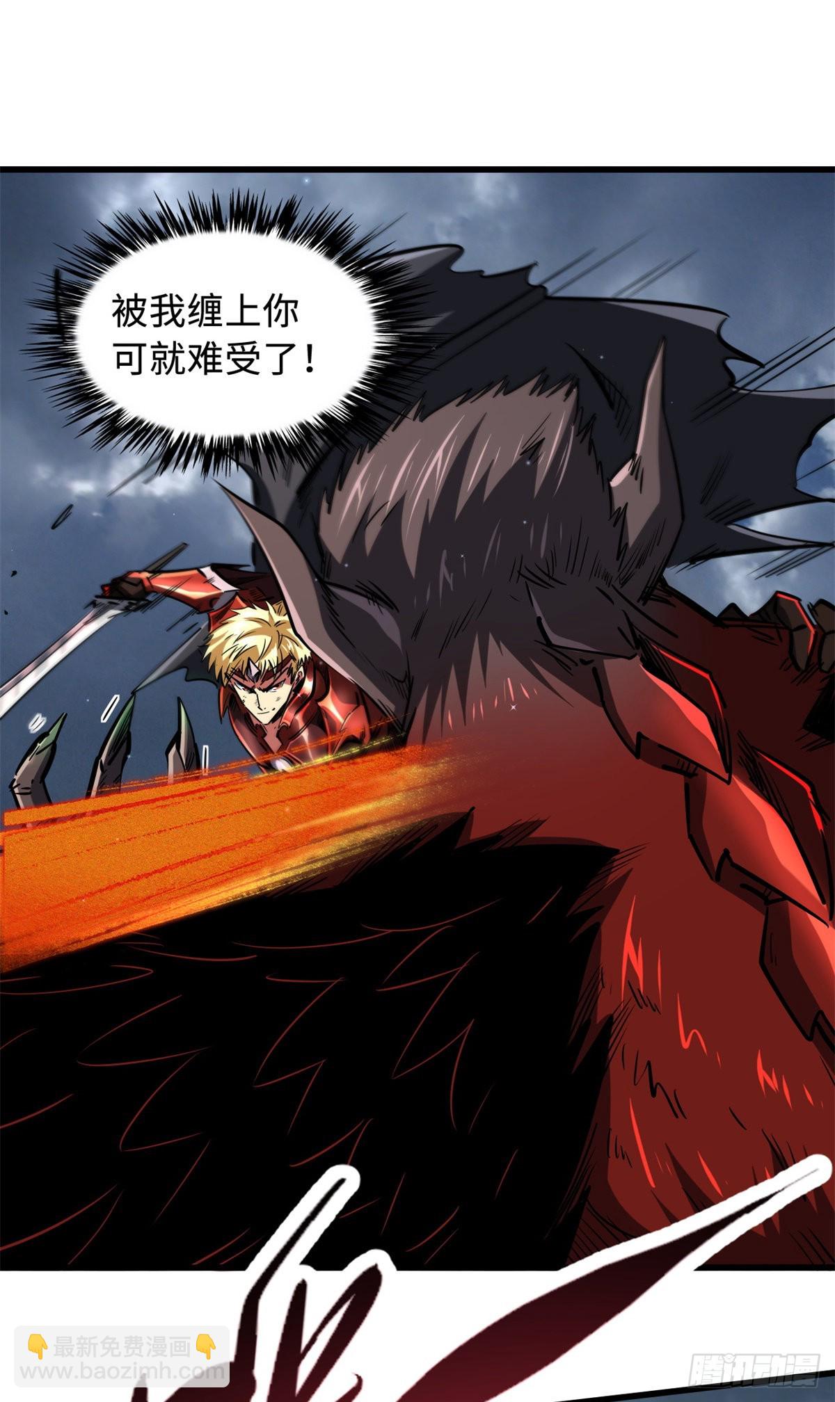 74 鬼焰蝶-第75话