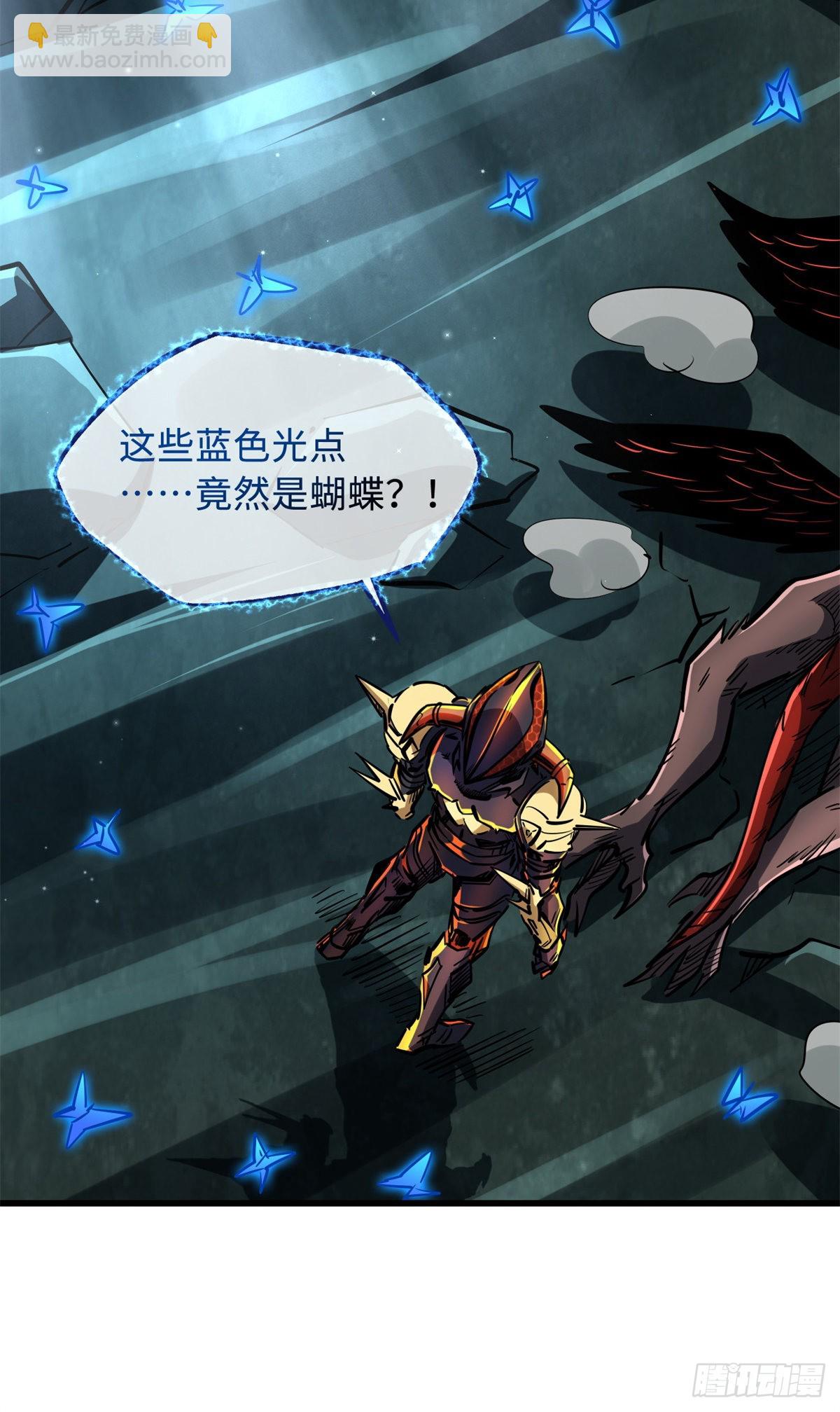 74 鬼焰蝶-第75话