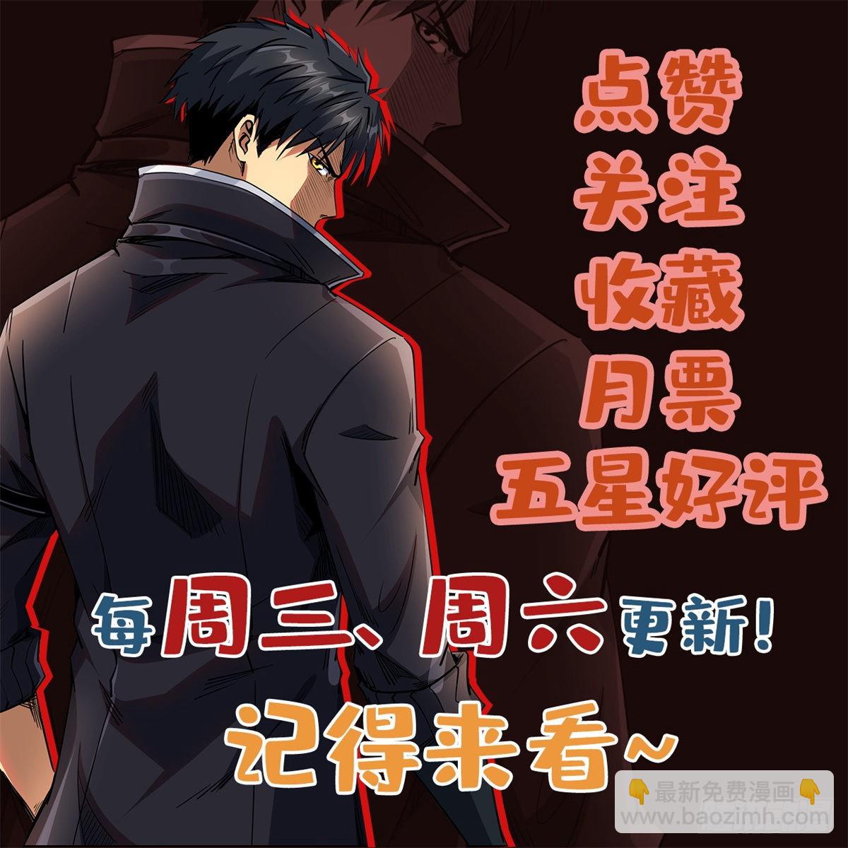 74 鬼焰蝶-第75话