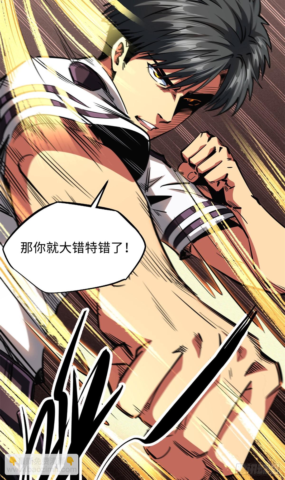 76 黑白拳！-第77话