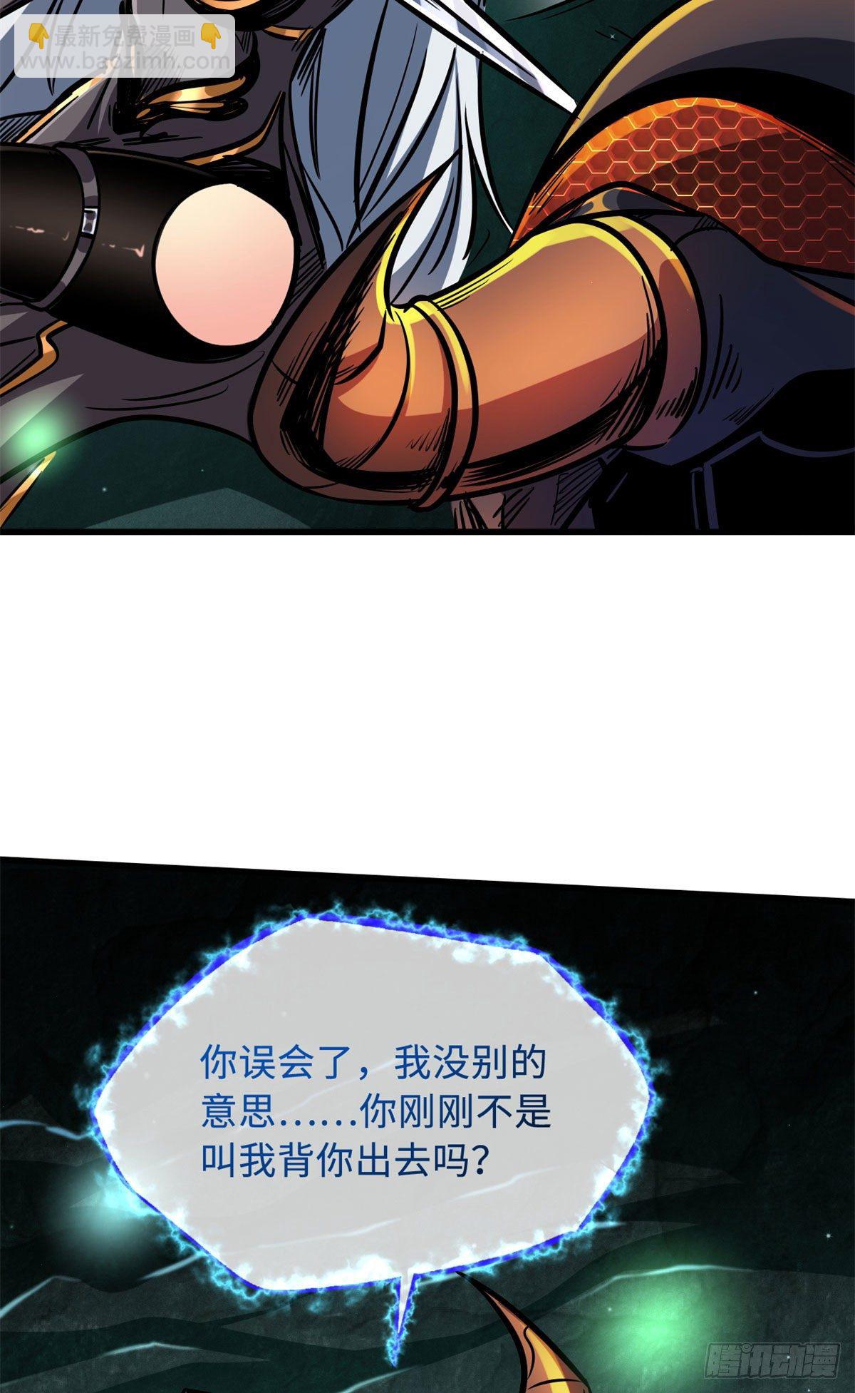 09 有钱啦-第9话