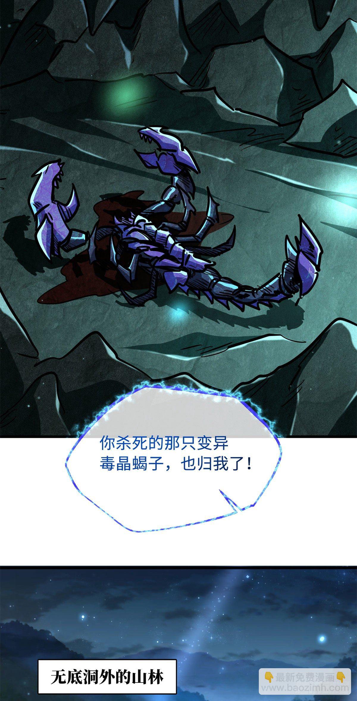 09 有钱啦-第9话