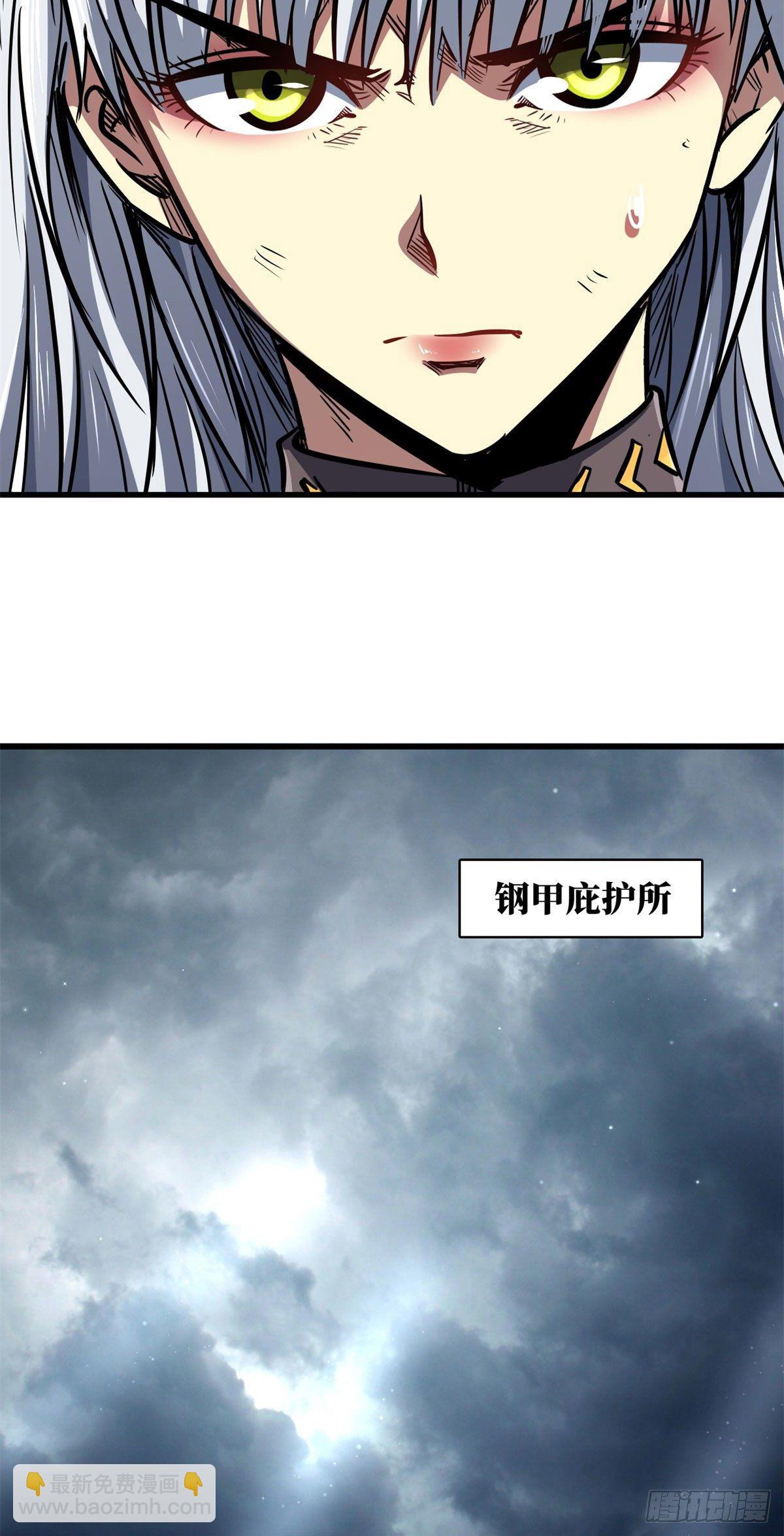 09 有钱啦-第9话