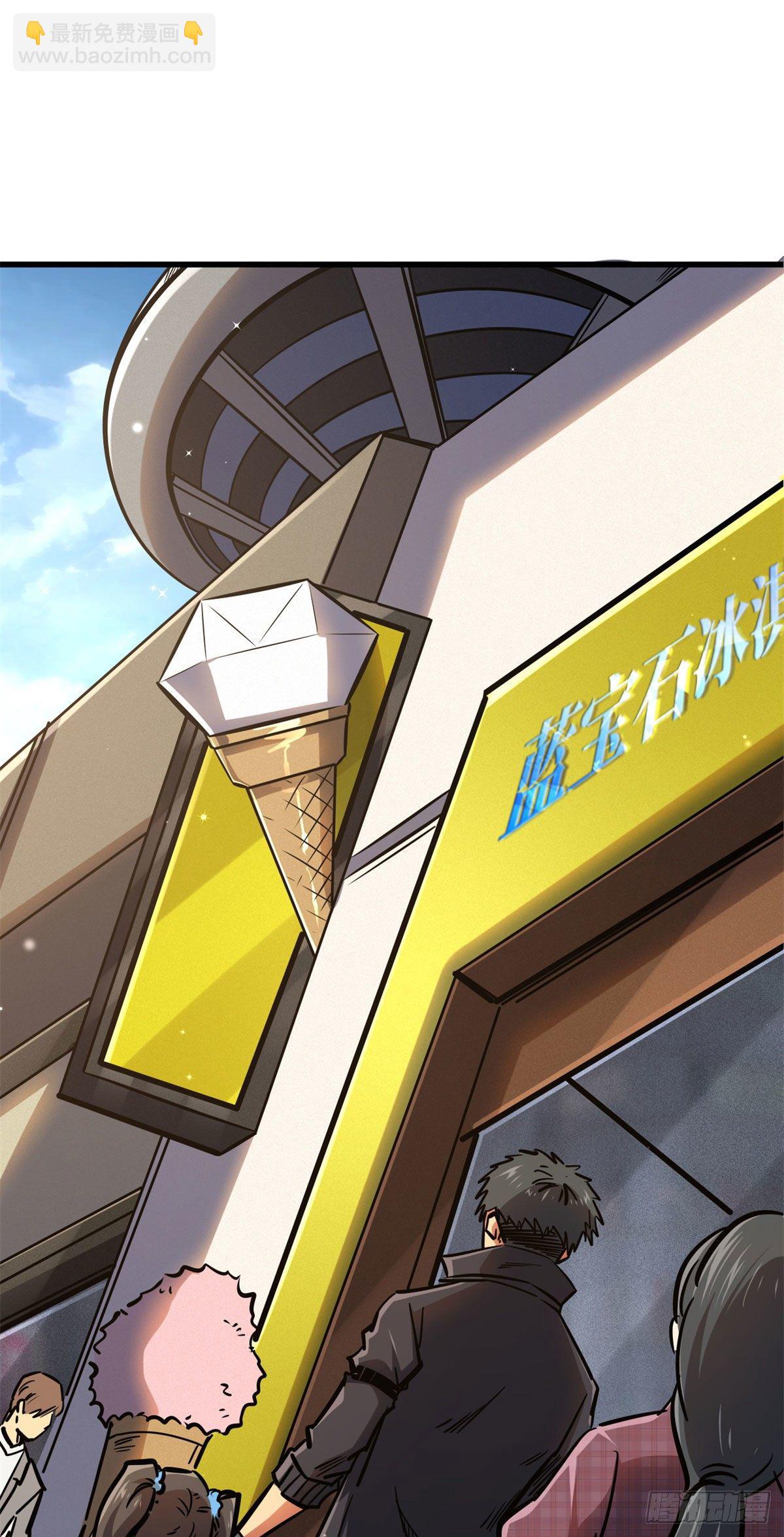 09 有钱啦-第9话