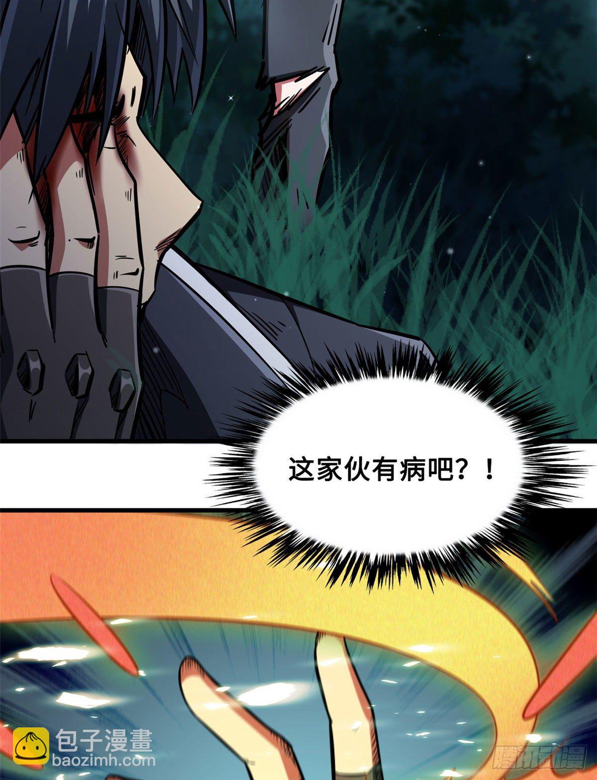 07 谁是垃圾？！(1/2)-第7话