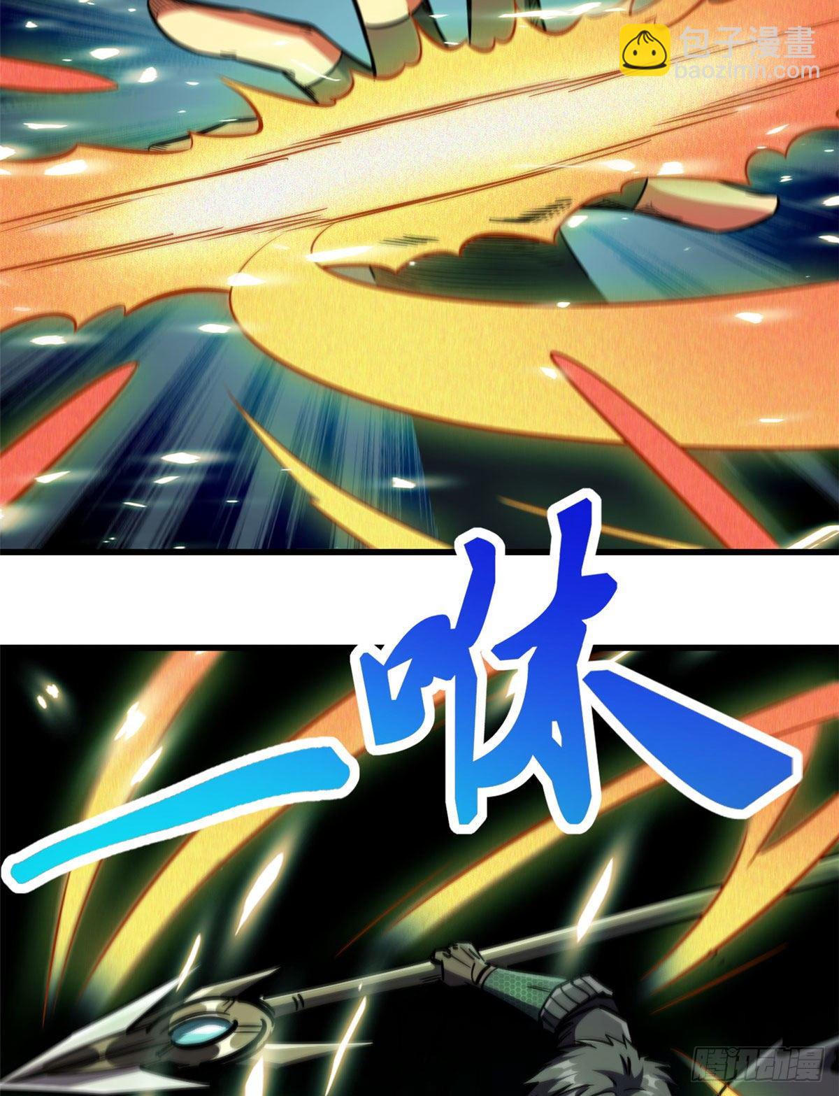 07 谁是垃圾？！(1/2)-第7话