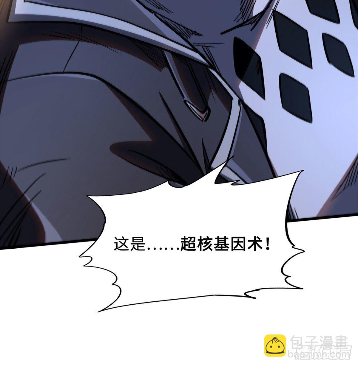07 谁是垃圾？！(1/2)-第7话