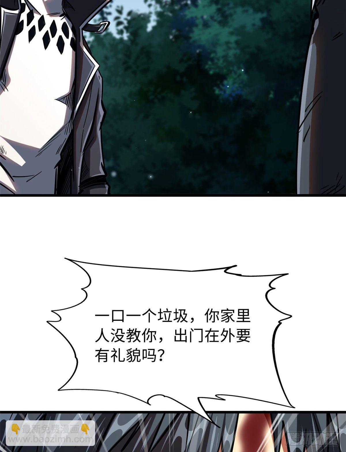 07 谁是垃圾？！(1/2)-第7话