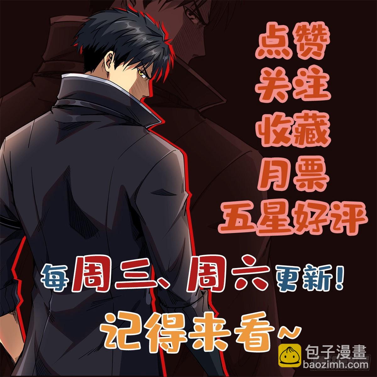 80 神域岛-第81话