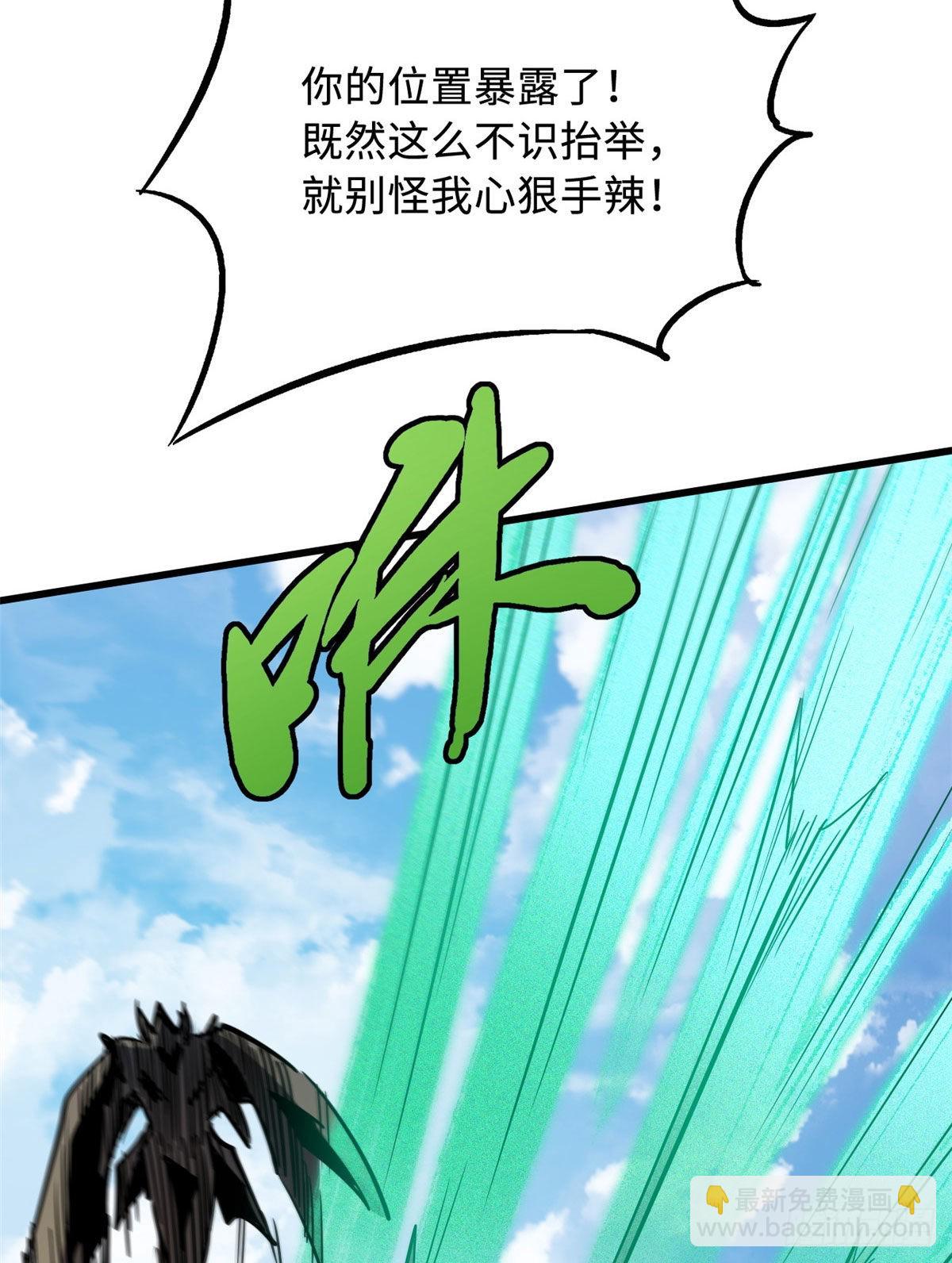 82 围攻(1/2)-第83话