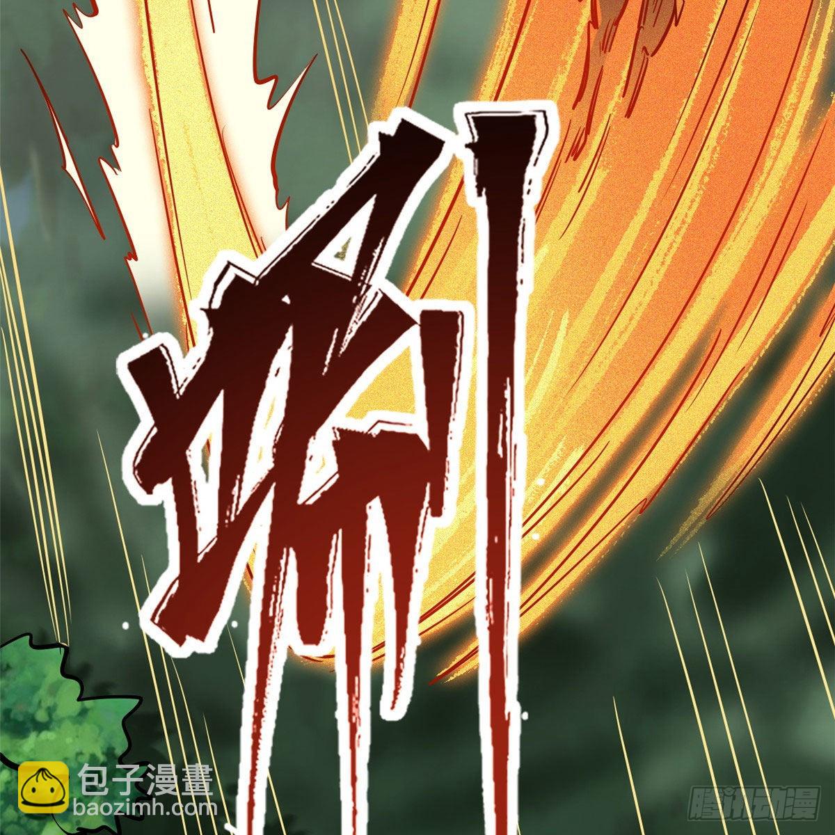 82 围攻(1/2)-第83话