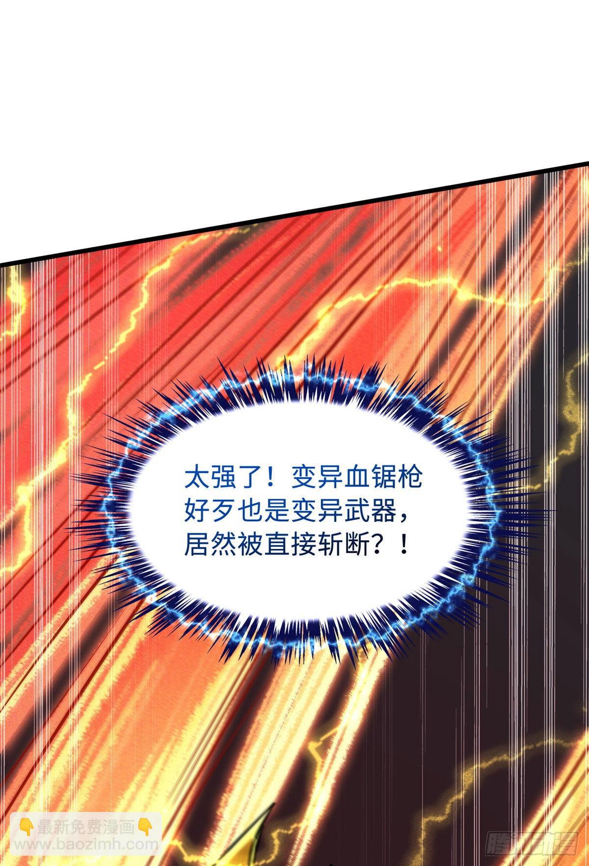 82 围攻(1/2)-第83话