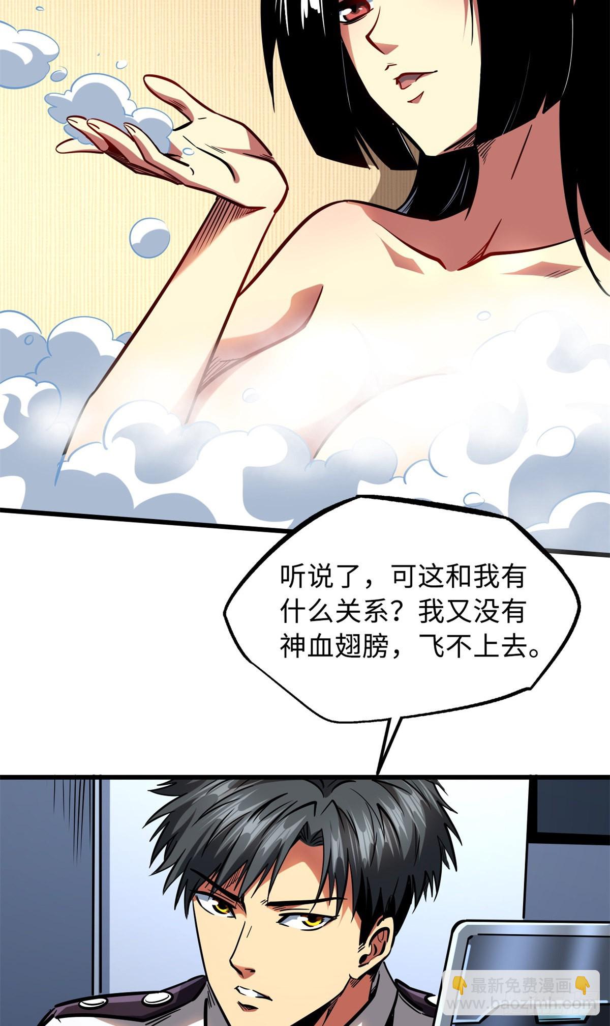 84 演戏演全套-第85话