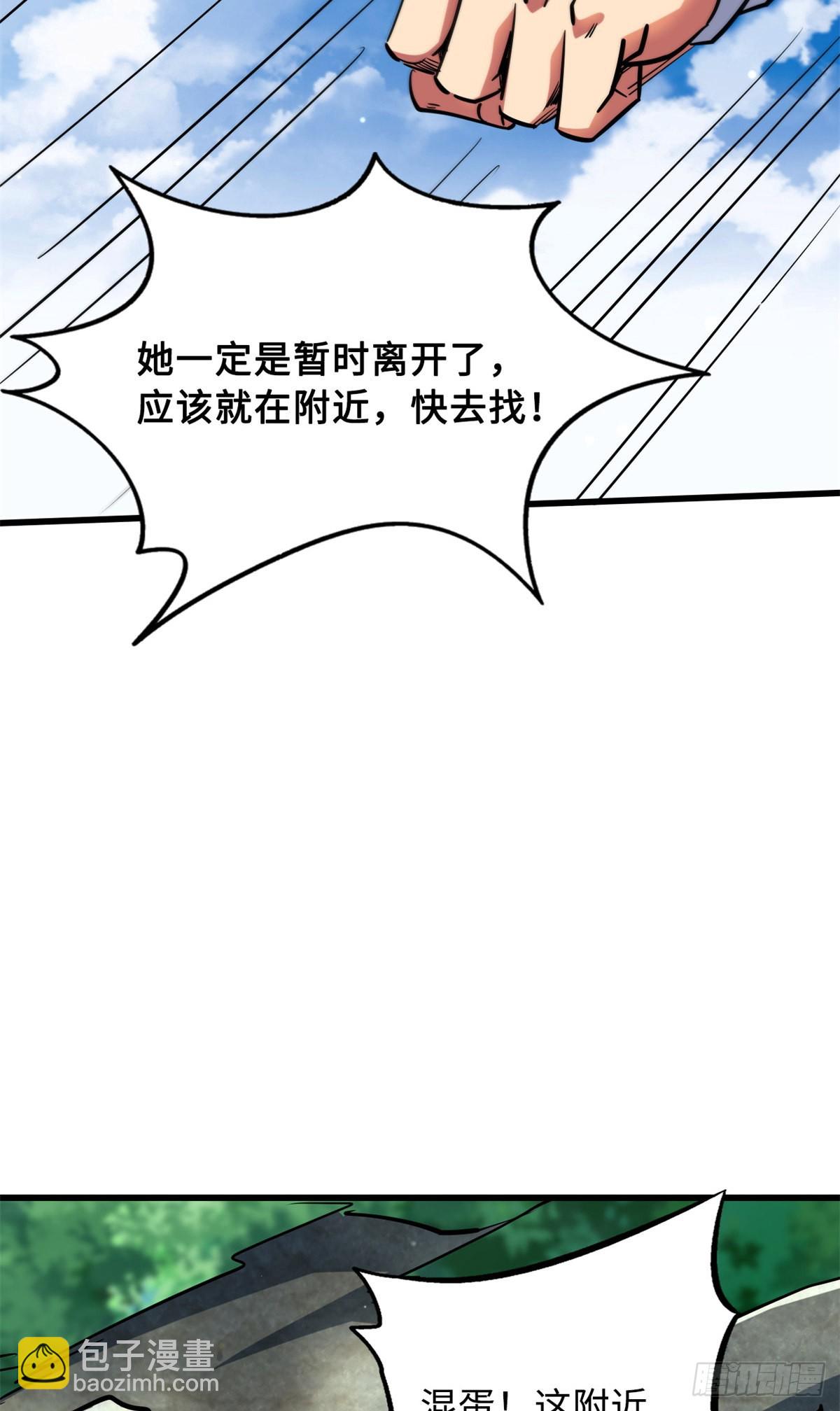 84 演戏演全套-第85话