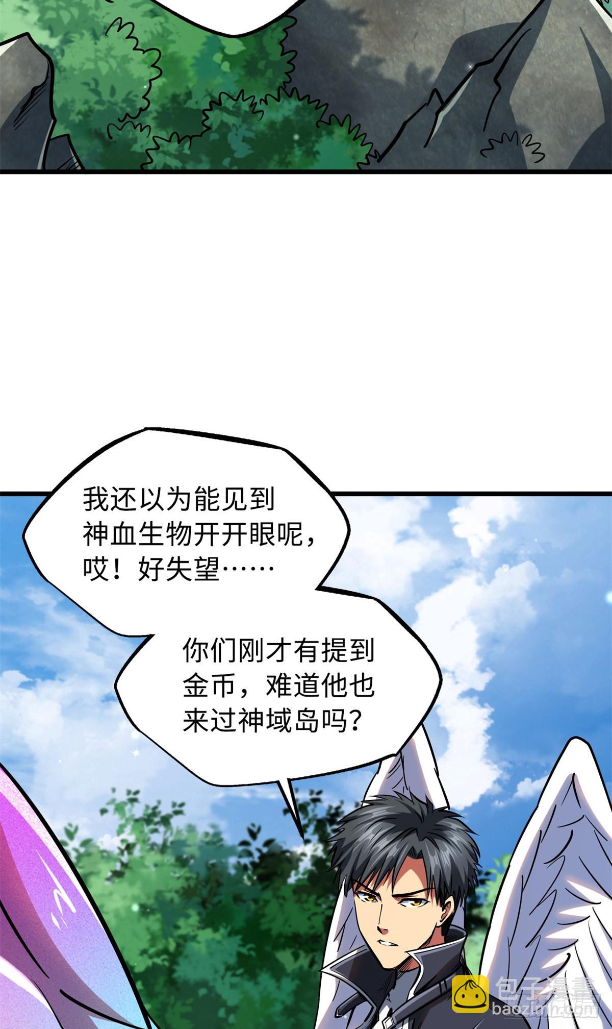84 演戏演全套-第85话
