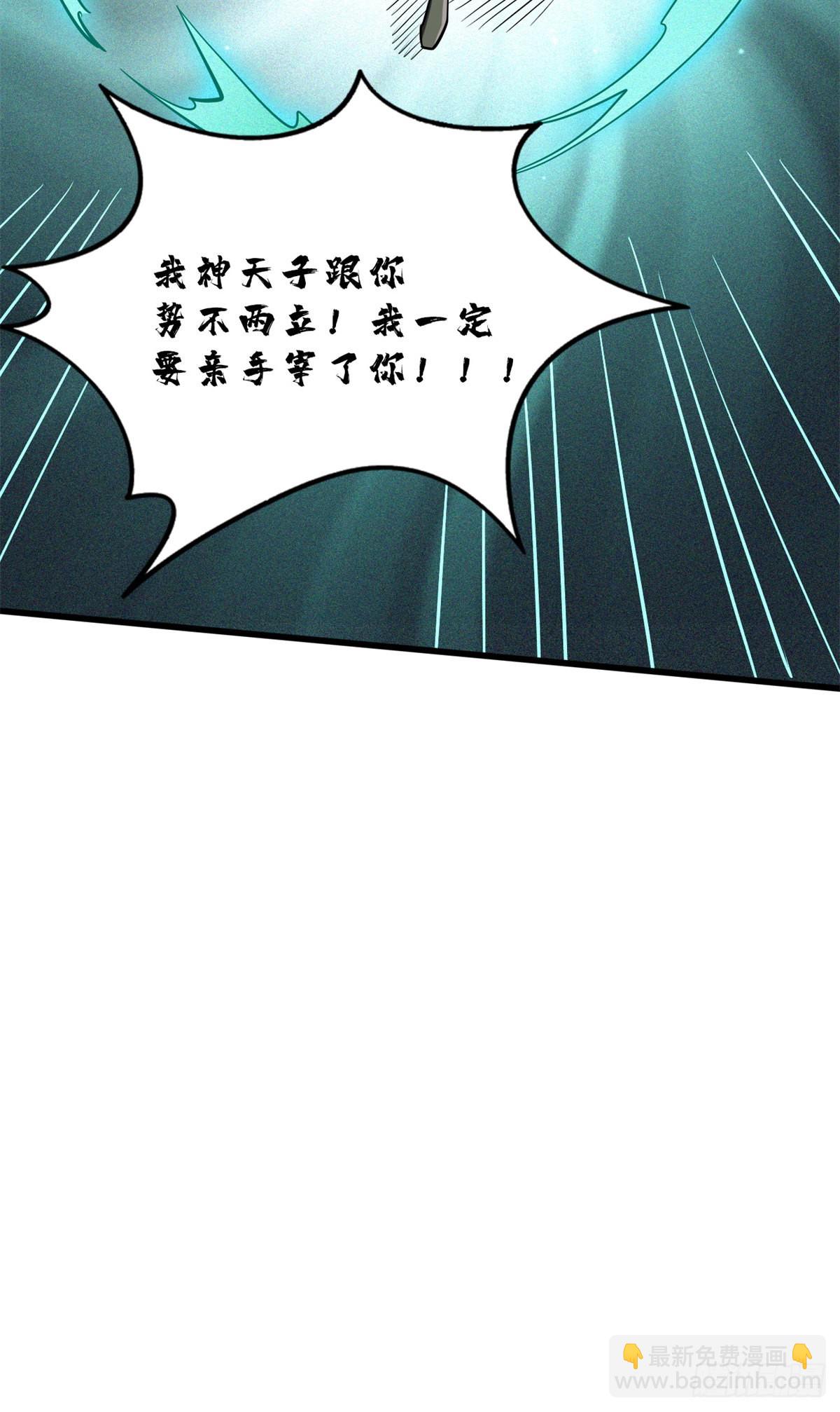 84 演戏演全套-第85话
