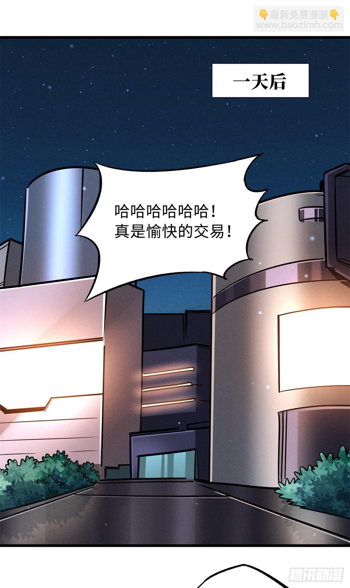84 演戏演全套-第85话