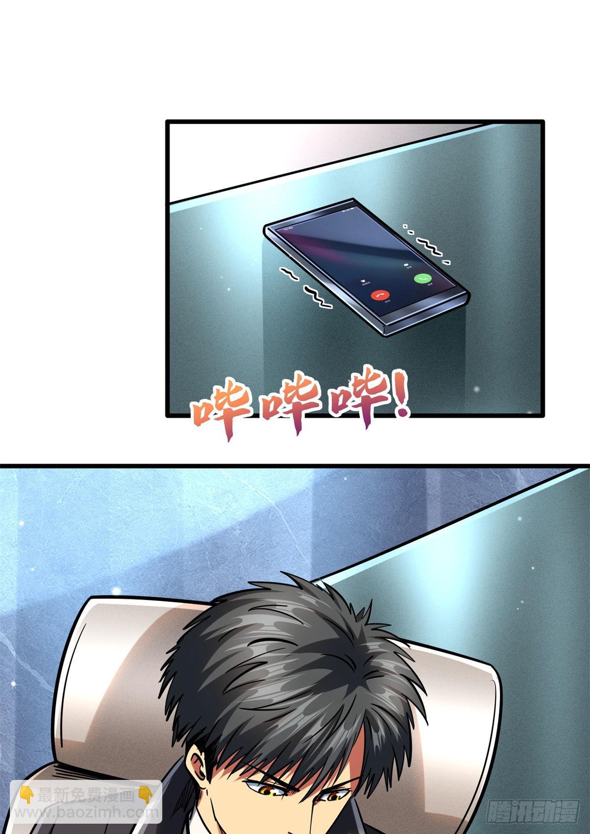 84 演戏演全套-第85话