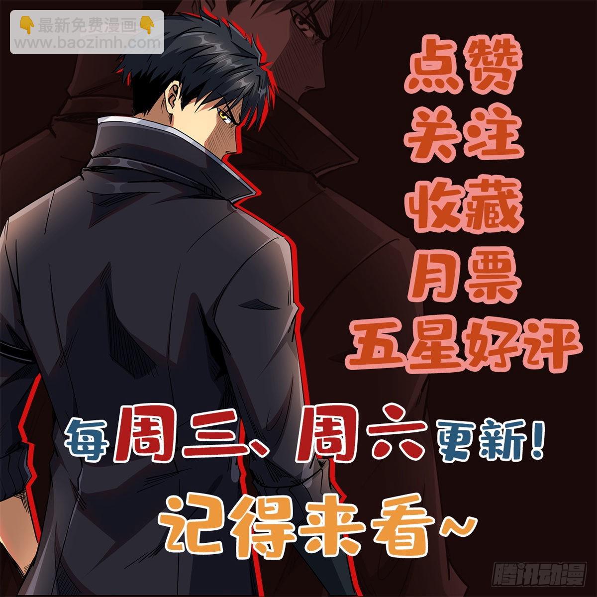 84 演戏演全套-第85话