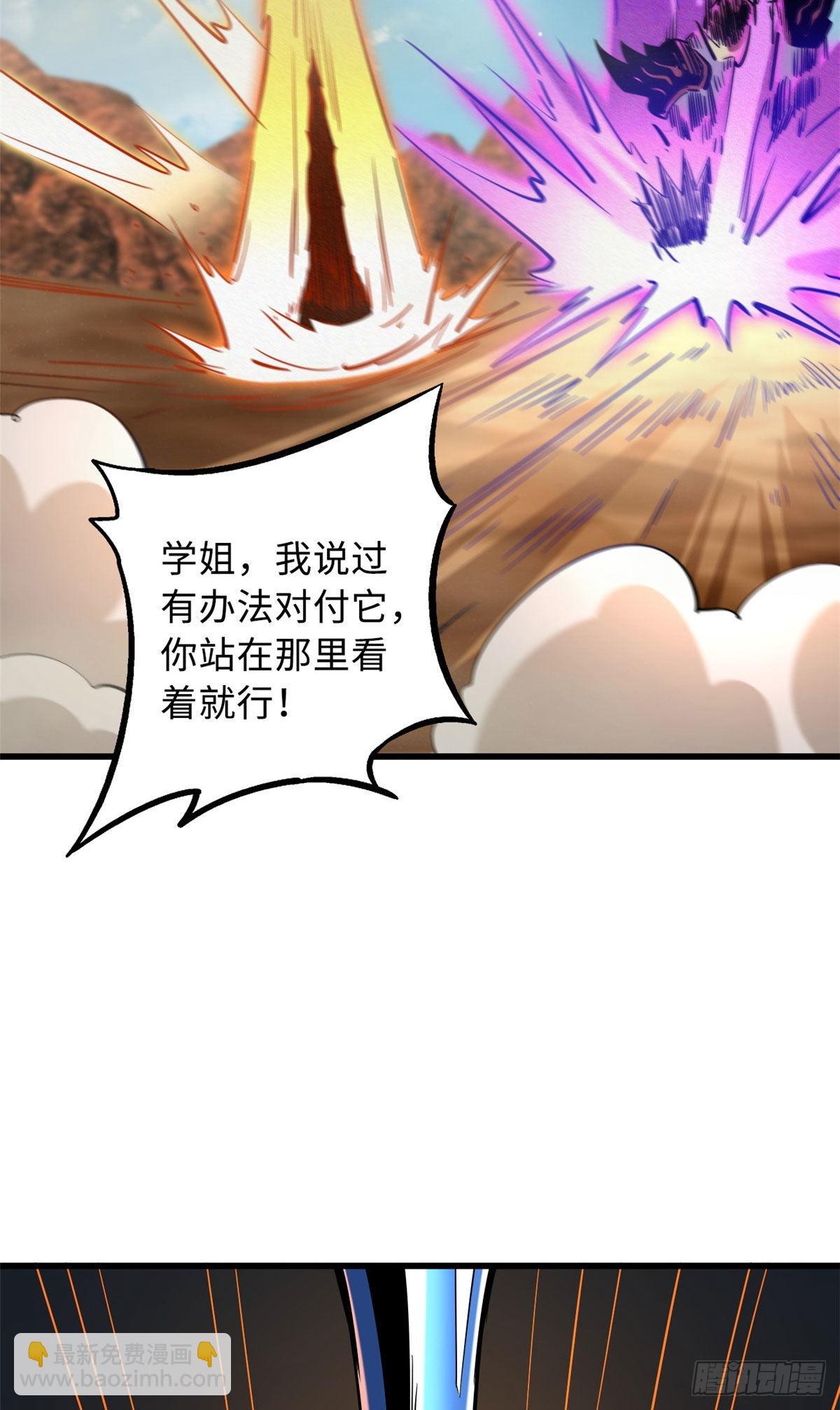 88 再战沙谷(1/2)-第89话