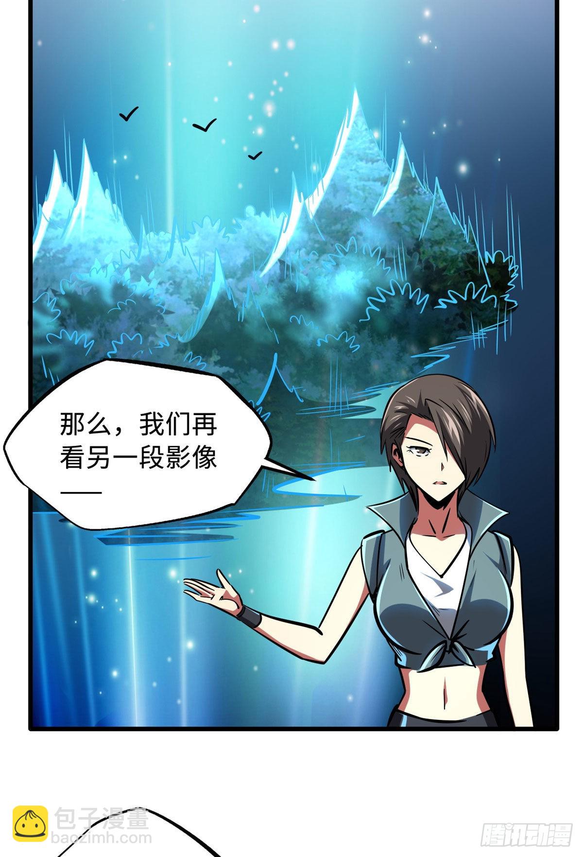 90 进化者，女皇！(1/2)-第91话