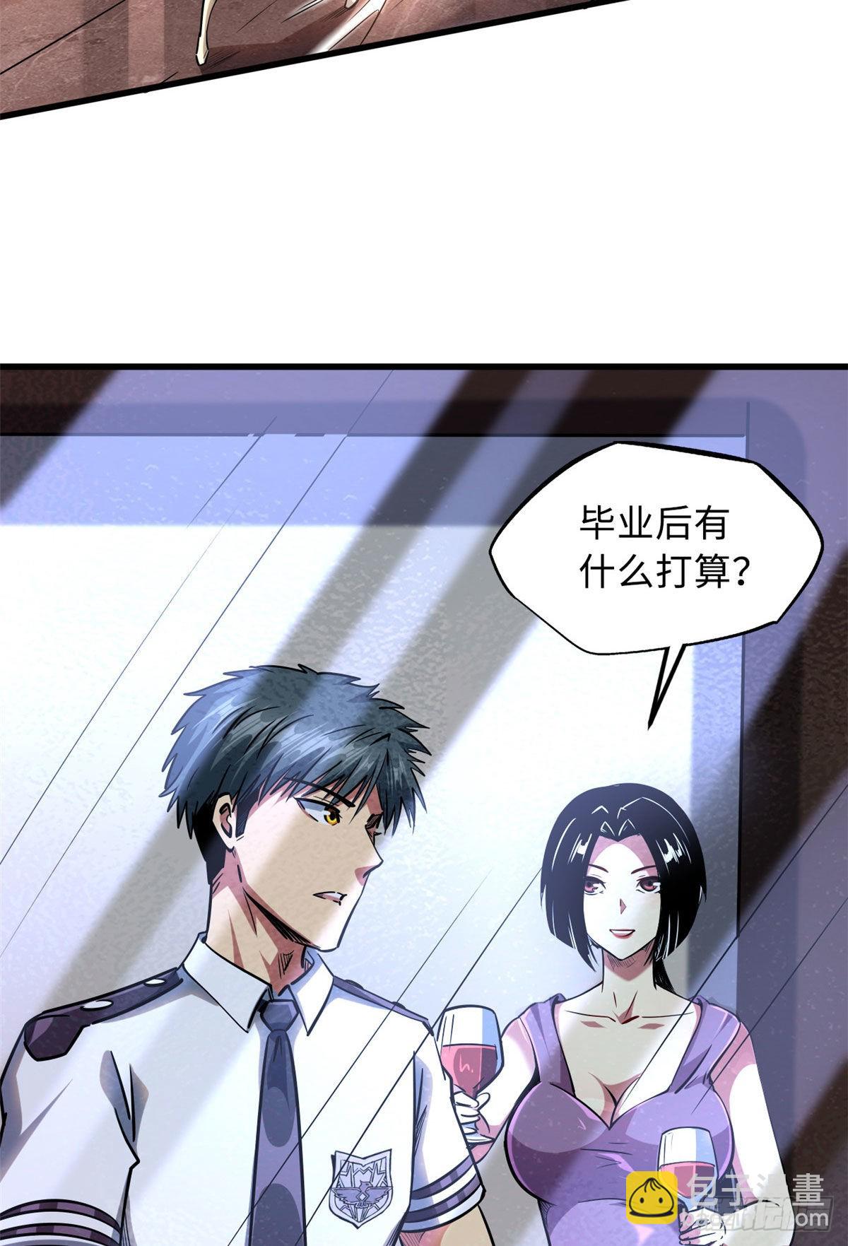 90 进化者，女皇！(1/2)-第91话