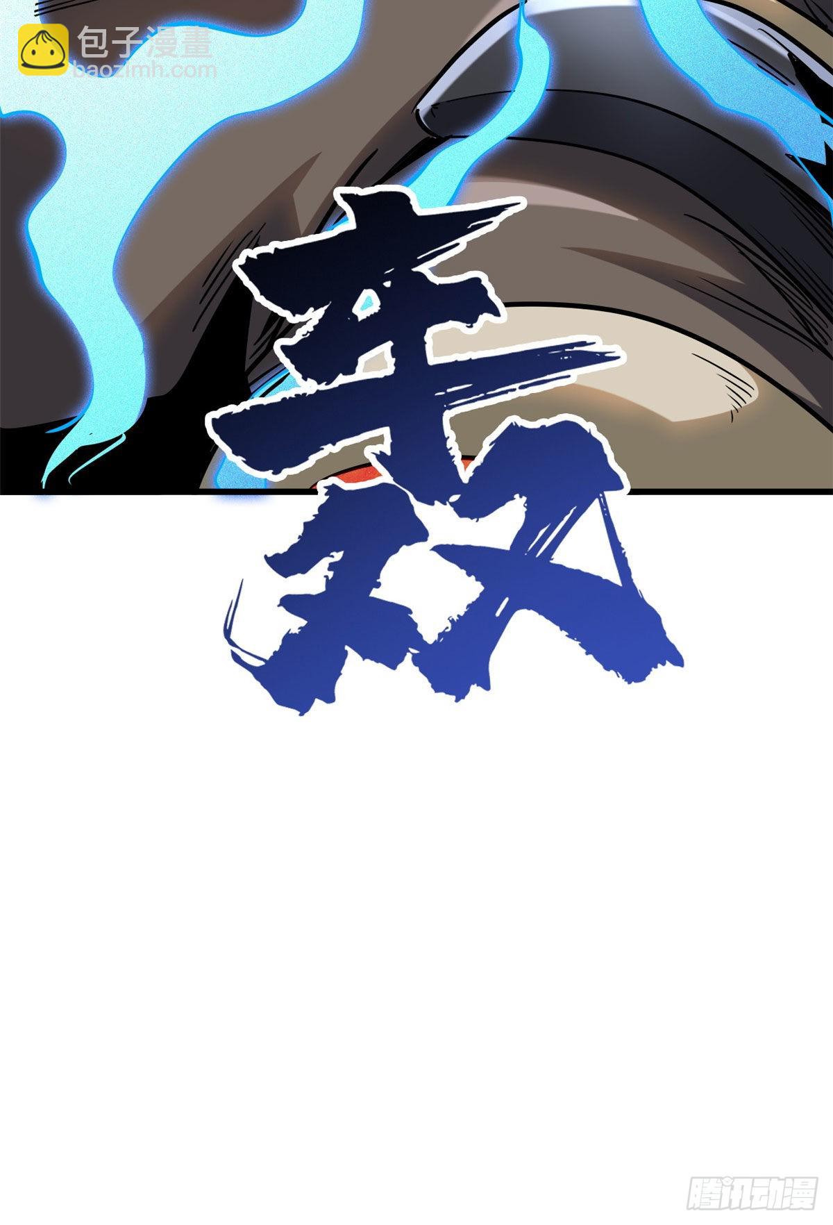 90 进化者，女皇！(1/2)-第91话