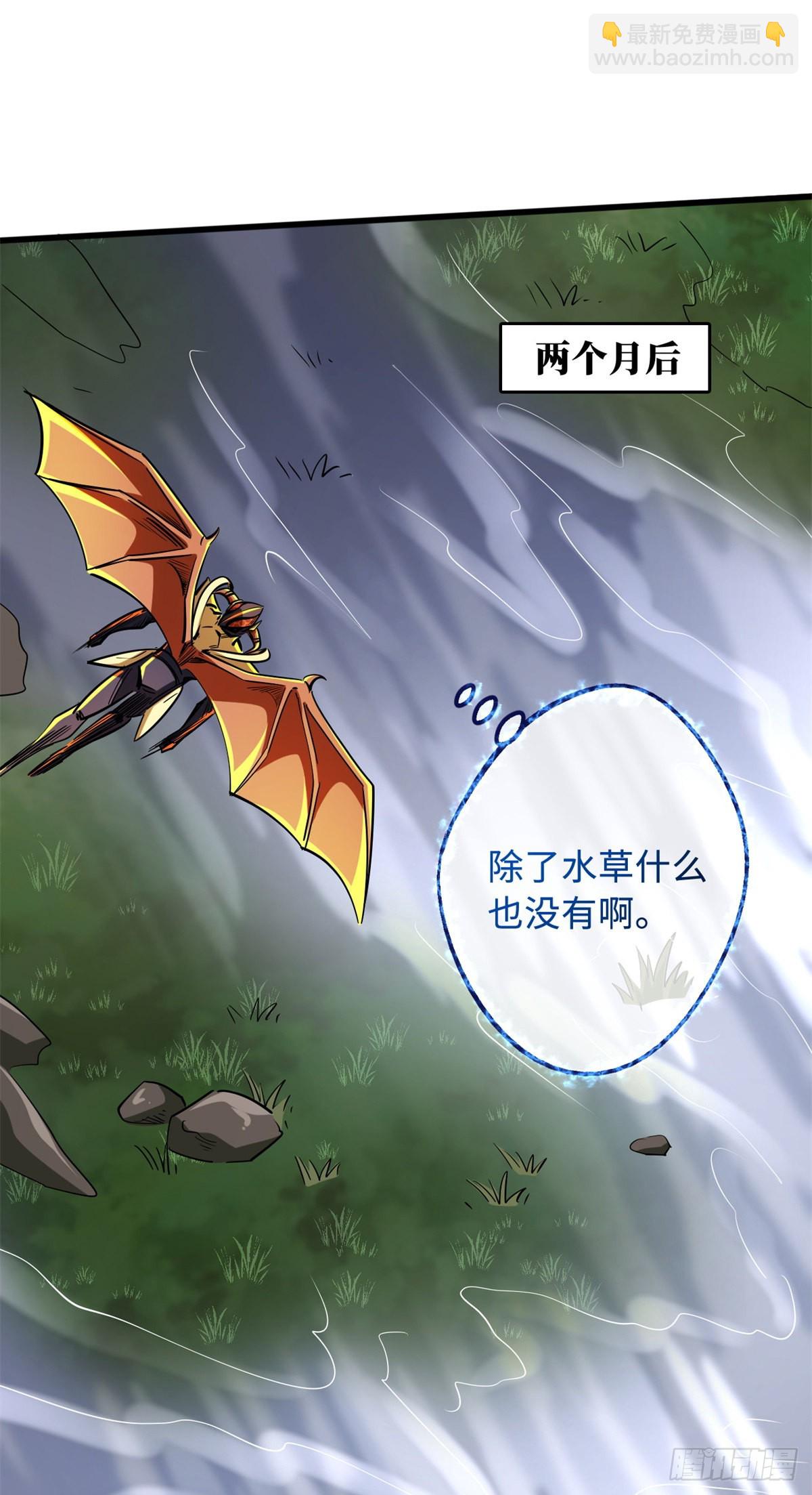 92 怪物！韩森！(1/2)-第93话