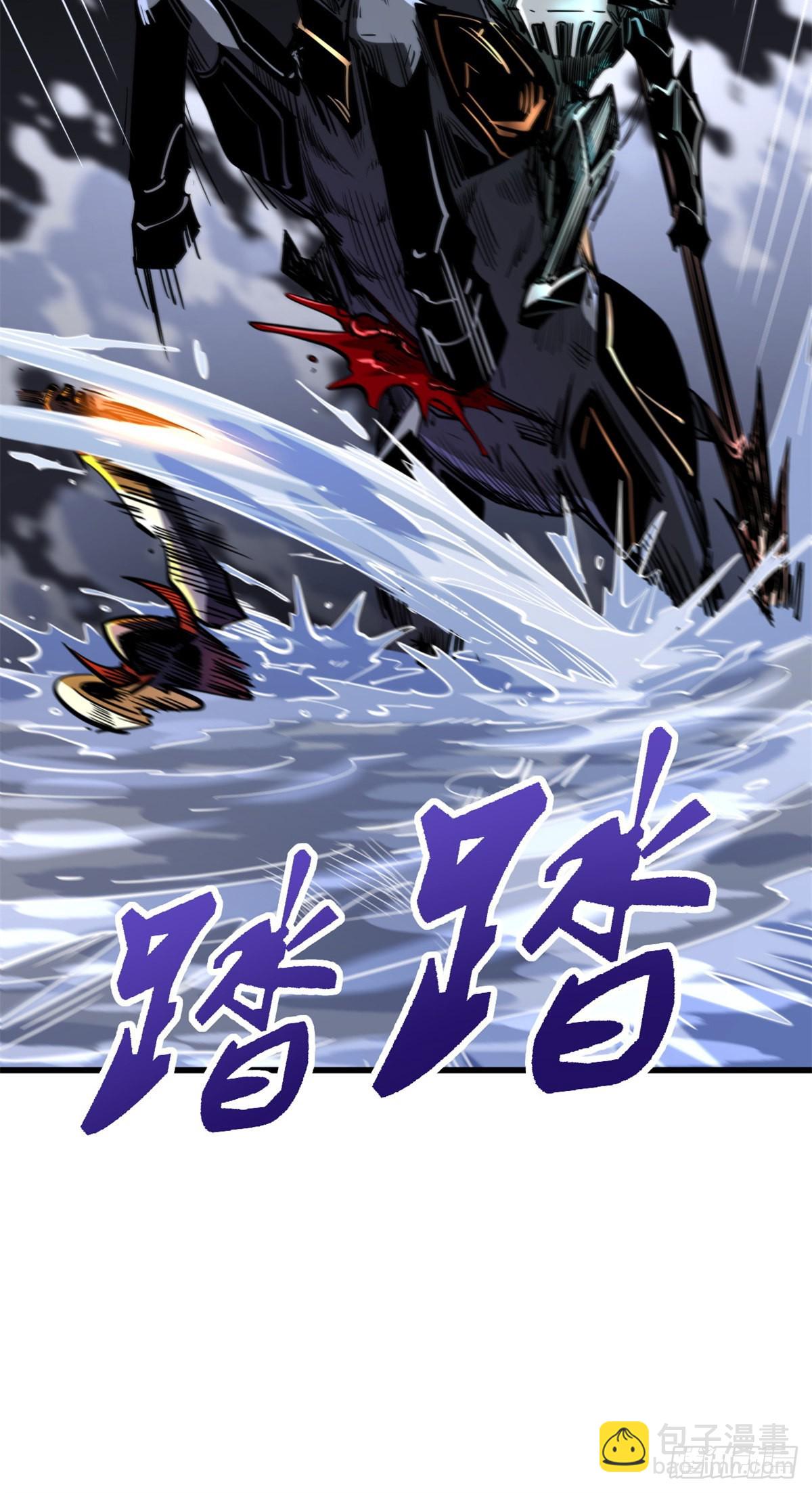 92 怪物！韩森！(1/2)-第93话