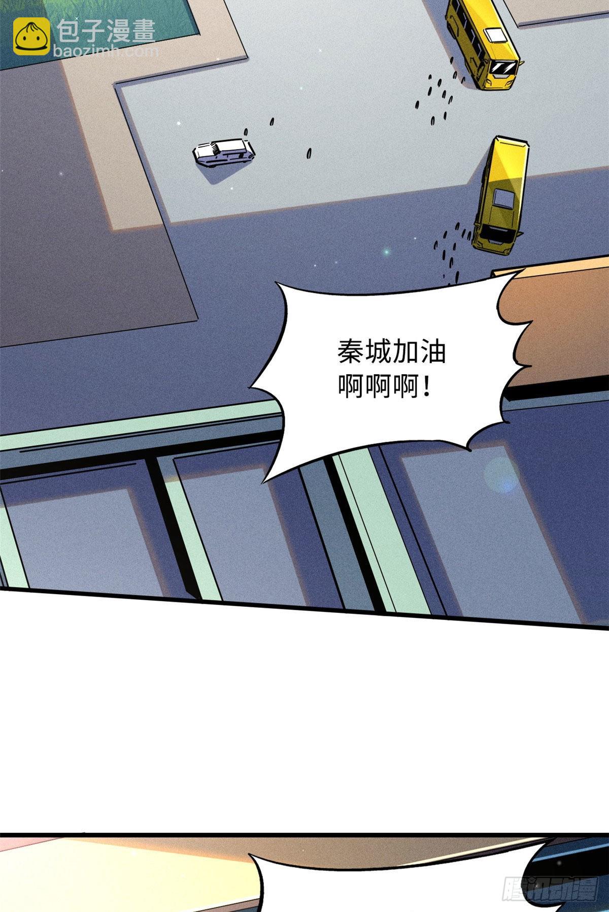 94 怪物与皇帝的宿命约定-第95话