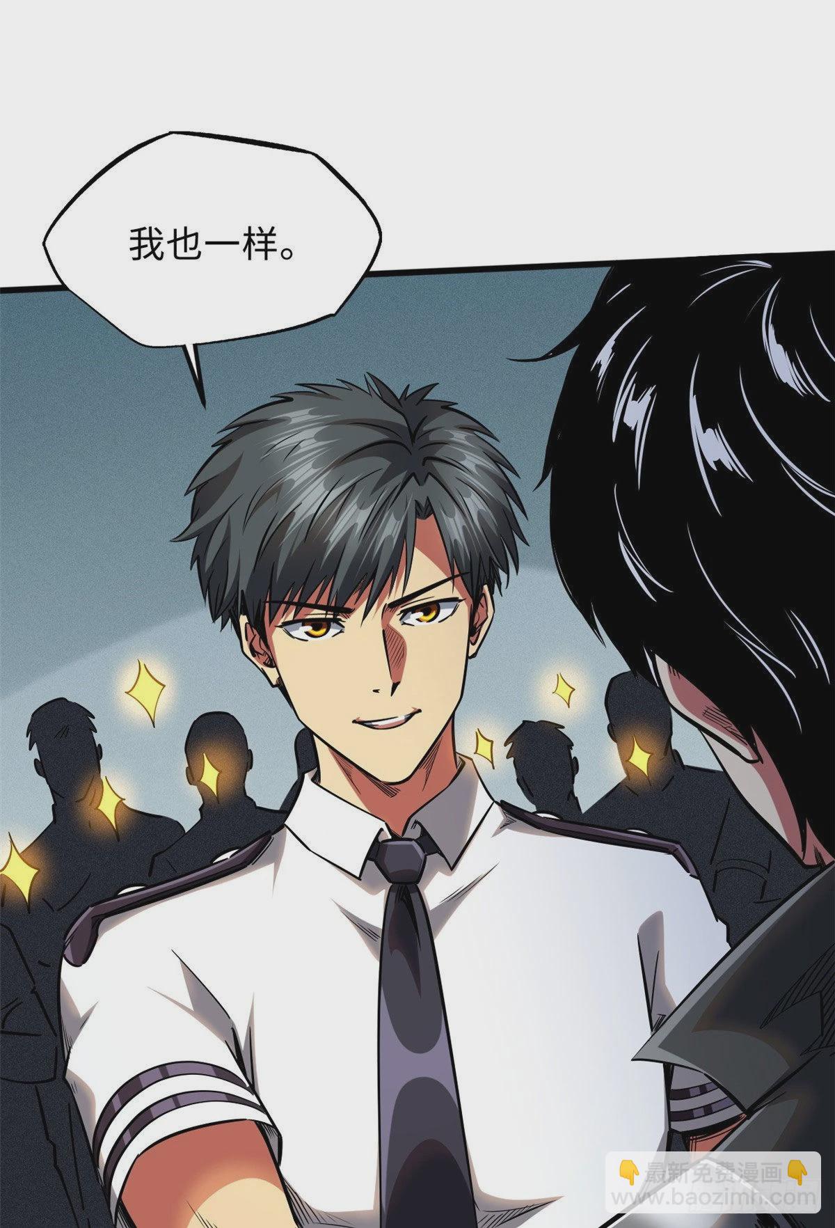 94 怪物与皇帝的宿命约定-第95话