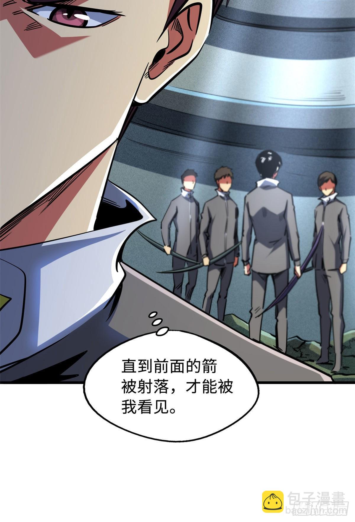 96 我就是百分之一！(1/2)-第97话