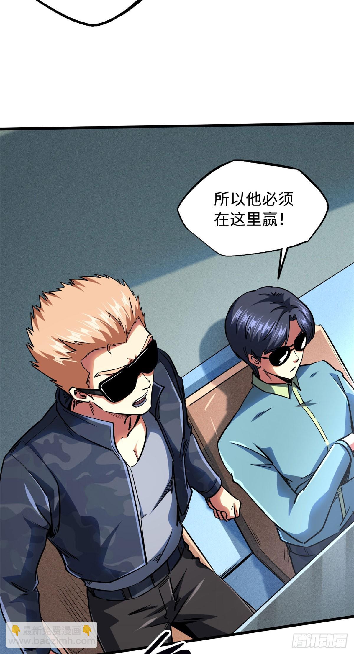 98 结束吧，我可敬的对手！-第99话