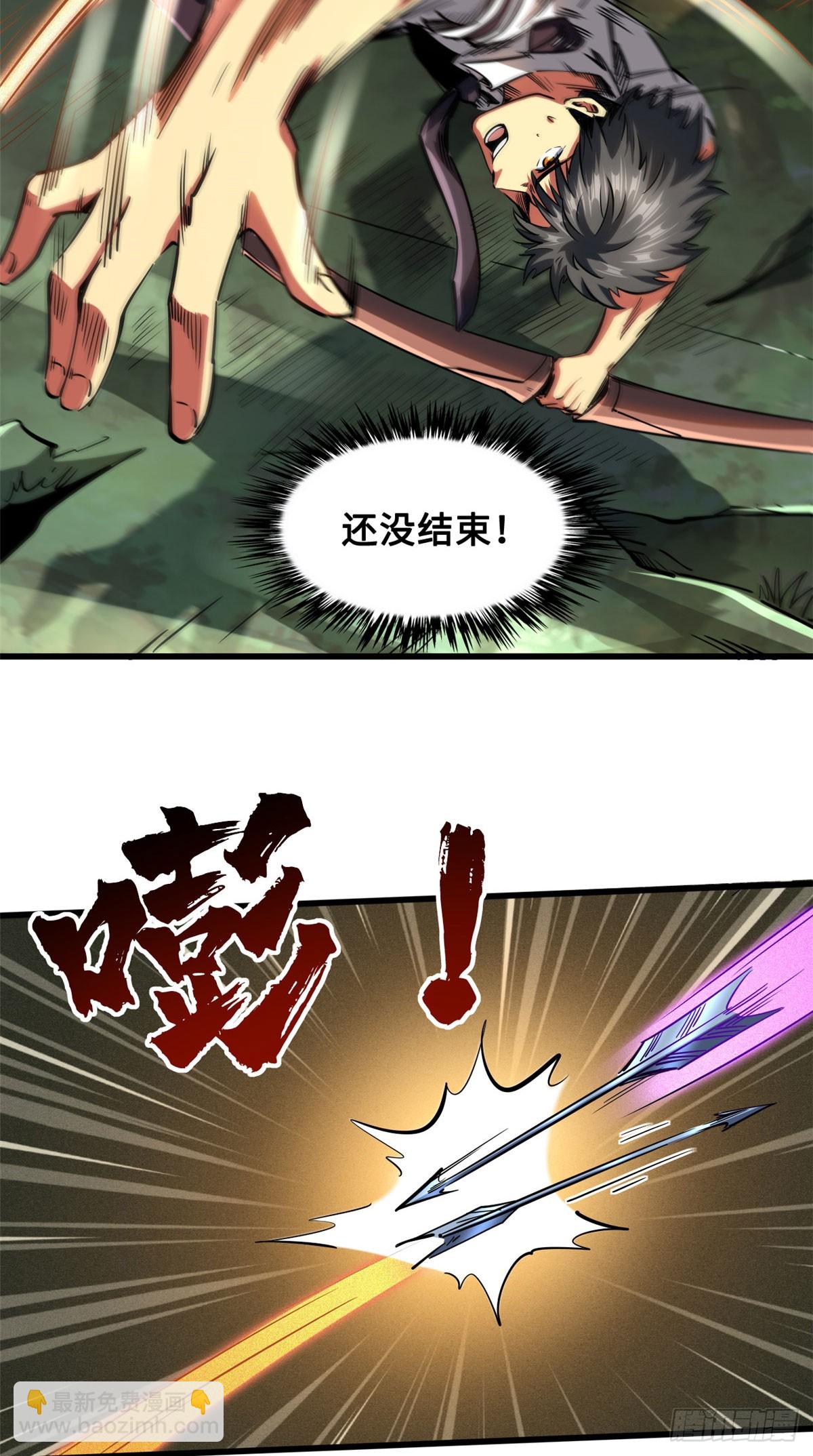 98 结束吧，我可敬的对手！-第99话