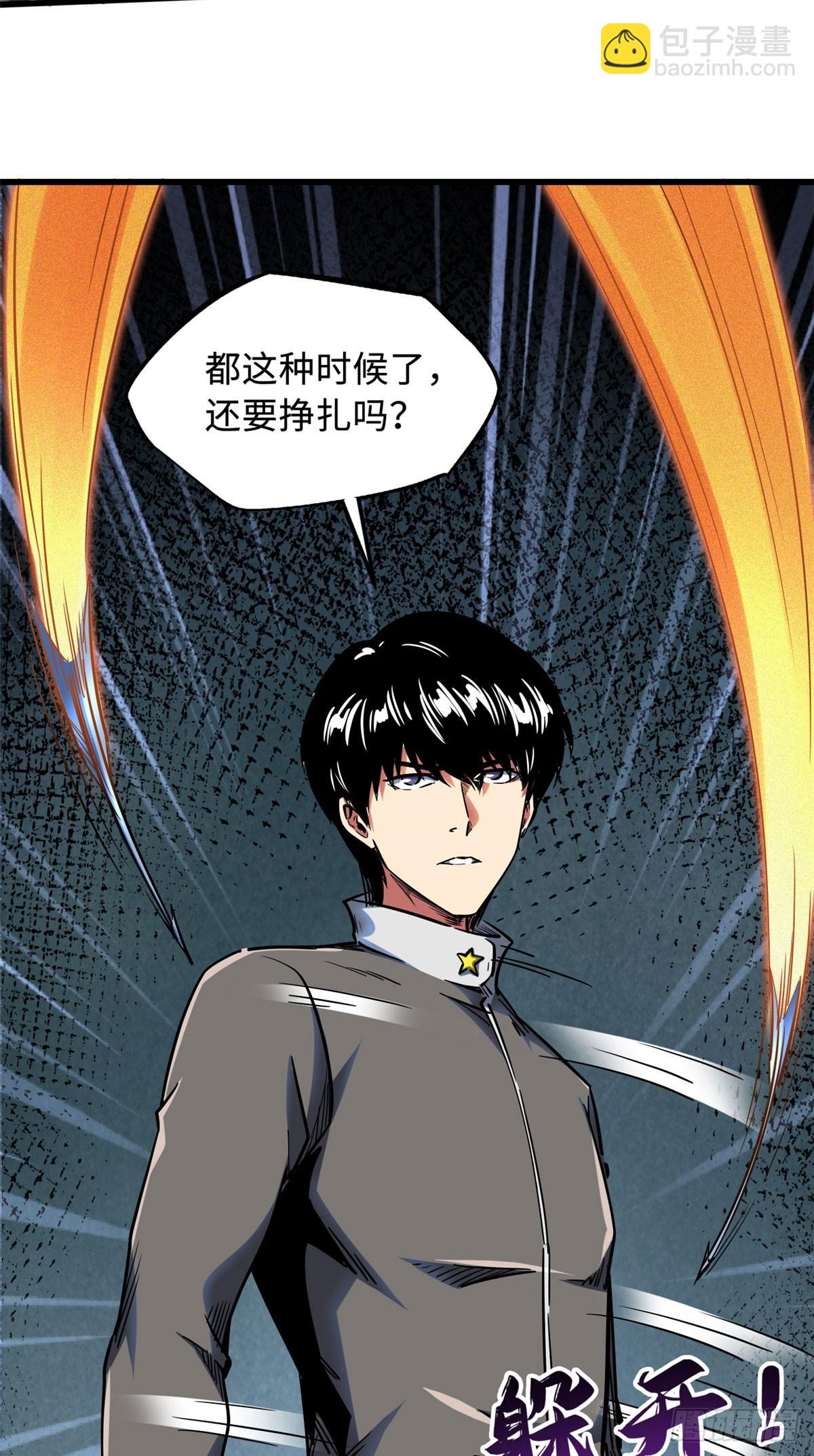 98 结束吧，我可敬的对手！-第99话