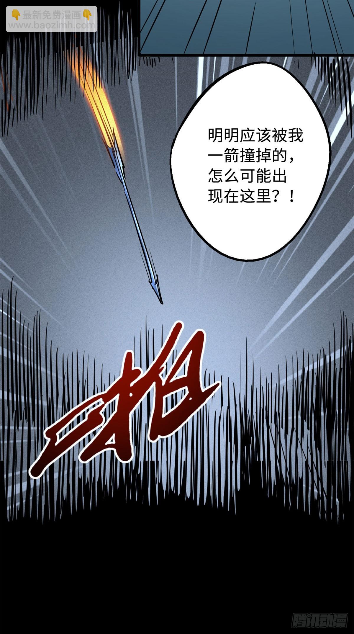 98 结束吧，我可敬的对手！-第99话