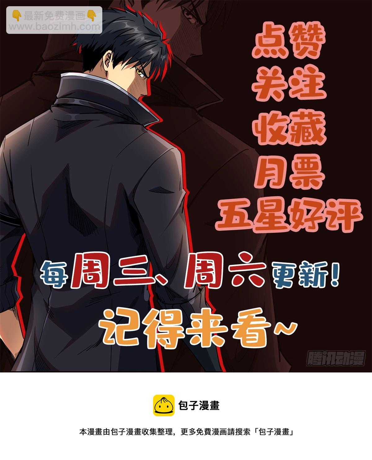 98 结束吧，我可敬的对手！-第99话