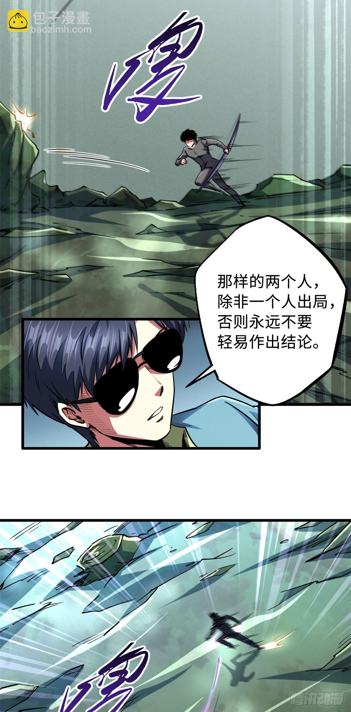 98 结束吧，我可敬的对手！-第99话