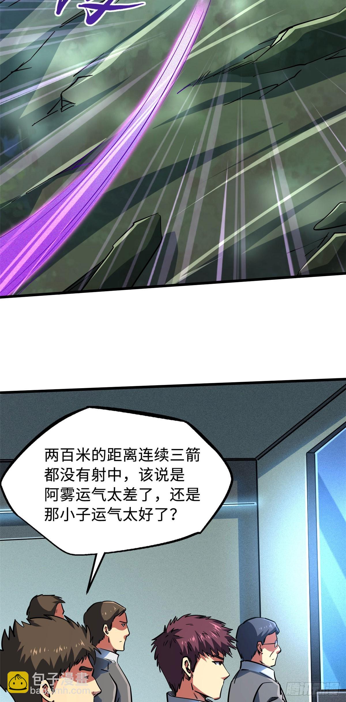 98 结束吧，我可敬的对手！-第99话