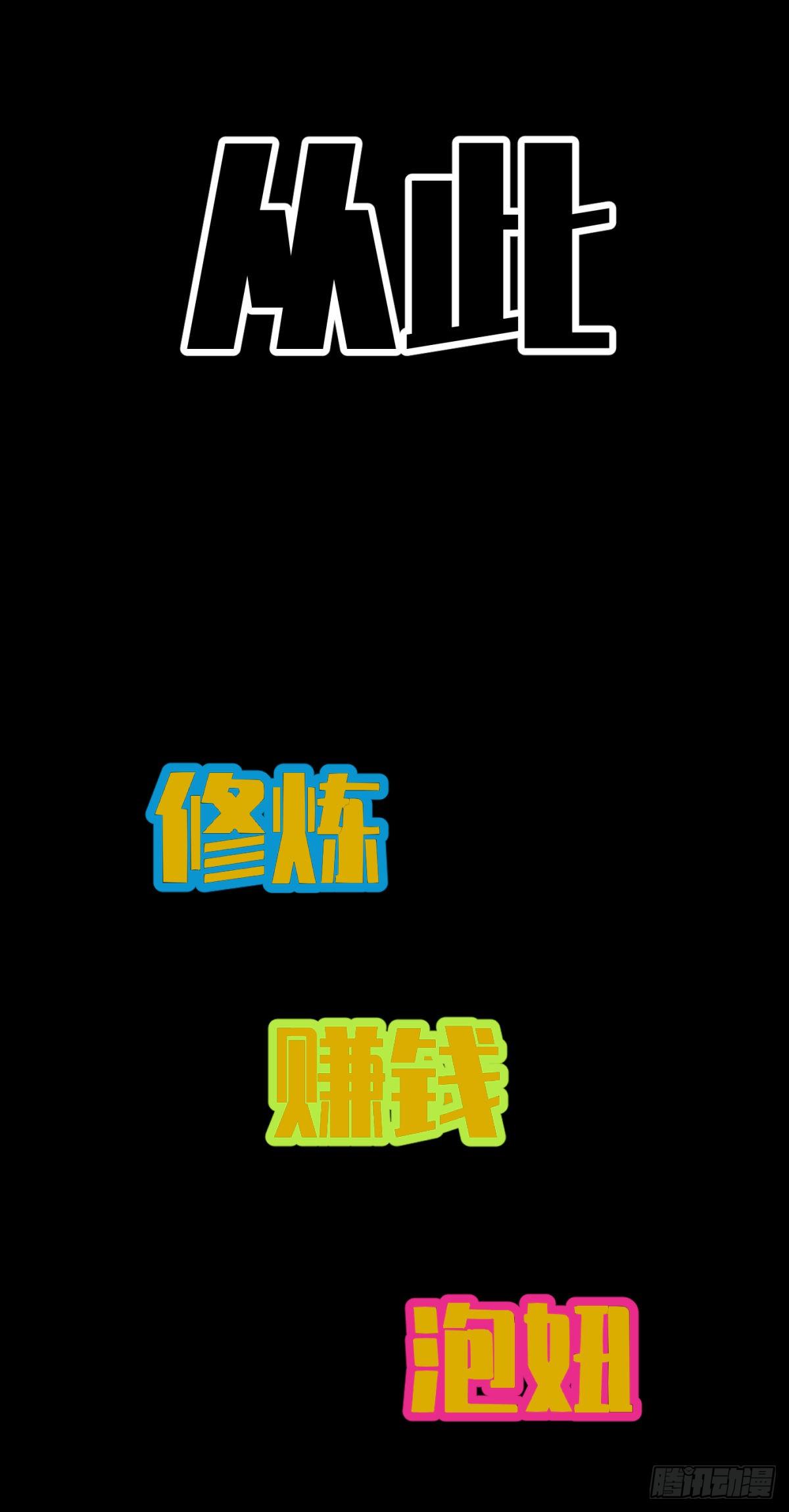预告-第1话