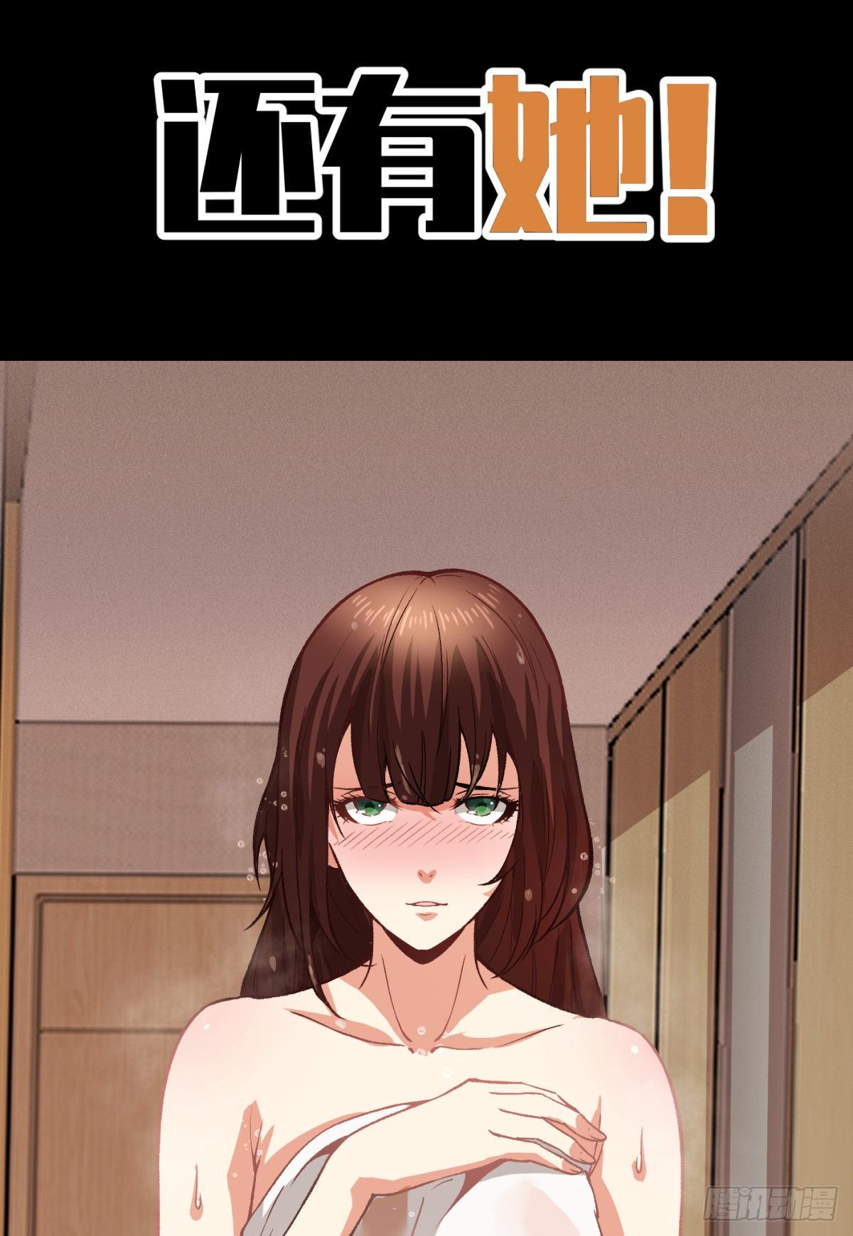 预告-第1话