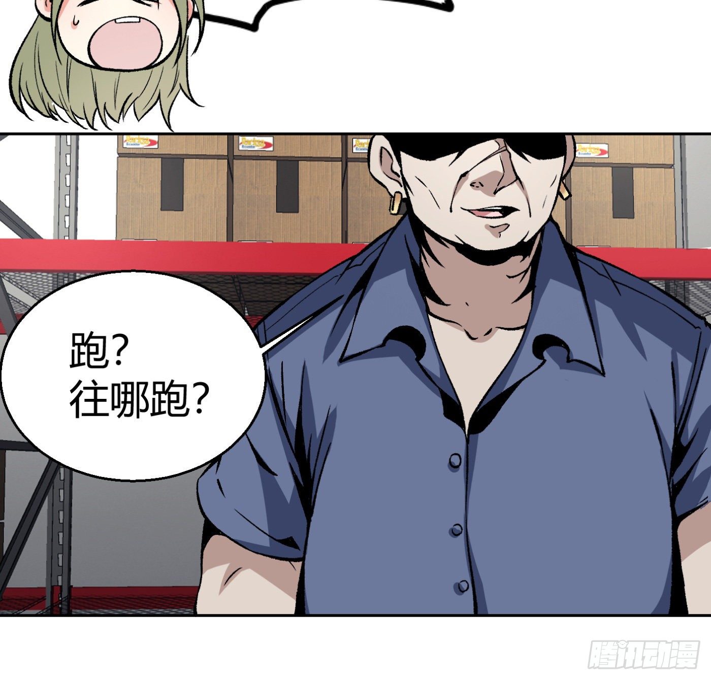 10.专业售后(1/2)-第11话