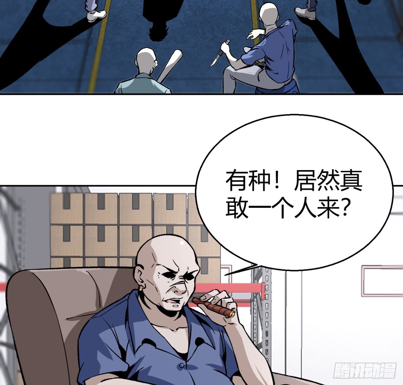 10.专业售后(1/2)-第11话
